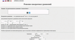 Desktop Screenshot of kvadur.info